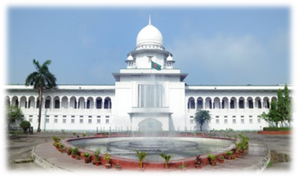 Supreme Court of Bangladesh